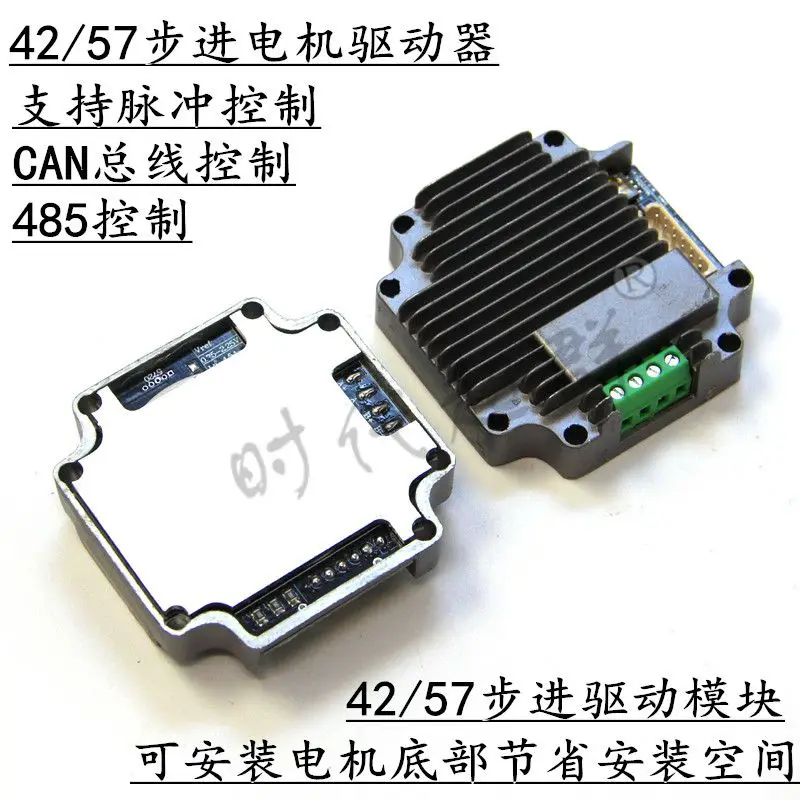 

CAN Bus Stepping Motor Driver Controller RS485 Interface 42/57 Miniature Drive Controller