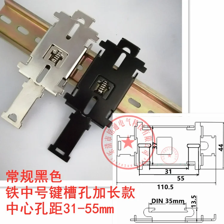 Konventionelle din35mm Führungs schiene Clip Schiene Montage halterung c45 Führungs schiene Installation und Demontage Bequemlichkeit Taille