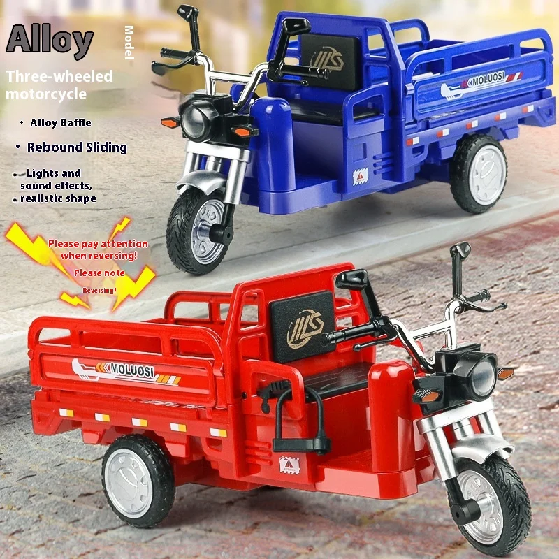 

Alloy tricycle simulation three bounce model multifunctional sound and light pulling truck, children's toy car, boys' toy car