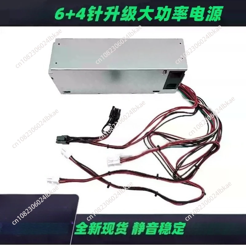 7080 7090 Desktop Power Supply H460EBM-00 D500EPM-00 4FWF7  500W