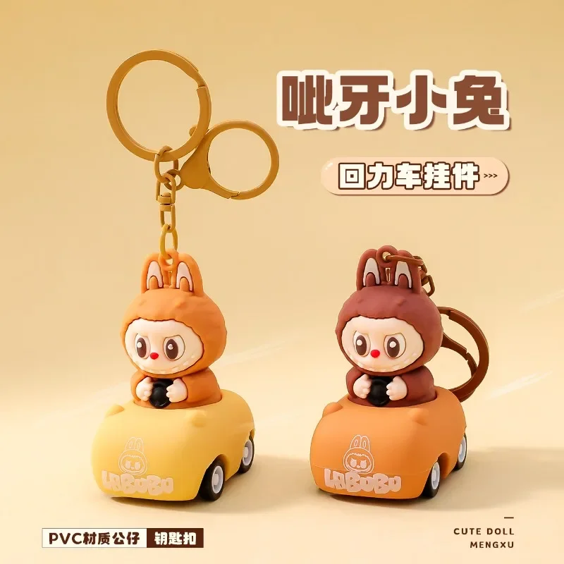 

New Kawaii Labubu Keychain Pendant Cute Cartoon Creative Pull-Back Car Doll Car Keychain Backpack Pendant Decoration Gifts