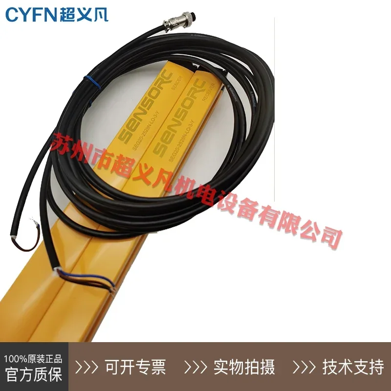 2026 SENSORC Letter Grating SEG 20 - 2528