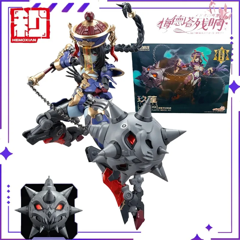 

In Stock and Mold Line Model Genuine Over Limit Zero Series Medeta Residual Sound Jiulian Assembly Movable Machine Mother Model