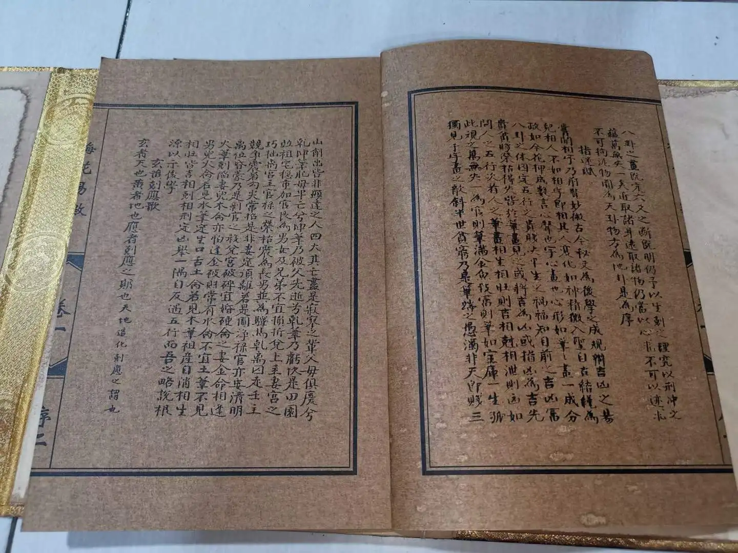 Set of 4 Old Handwritten Collections of \'MEI HUA YI SHU\', Plum Blossom Heart Changes, Ancient Chinese Divination Techniques