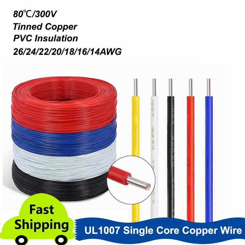 5/10m UL1007 Single Core Tinned Copper Cable 14/16/18/20/22/24/26 AWG PVC Insulated Cable Line DIY PCB Electronic Wires