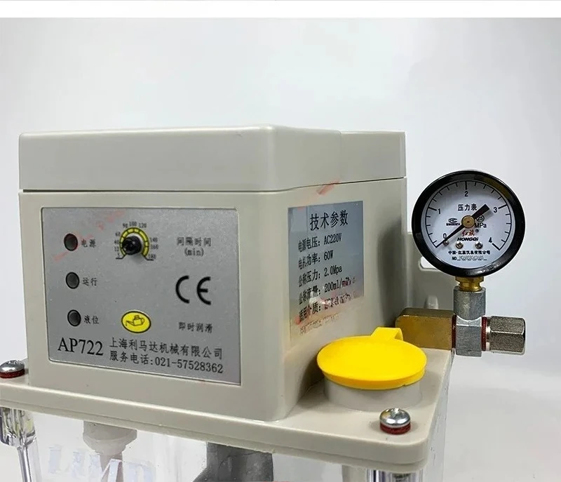 Electric pump AP622/AP722/AP722 automatic lubricating oil pump AP922 oiling machine