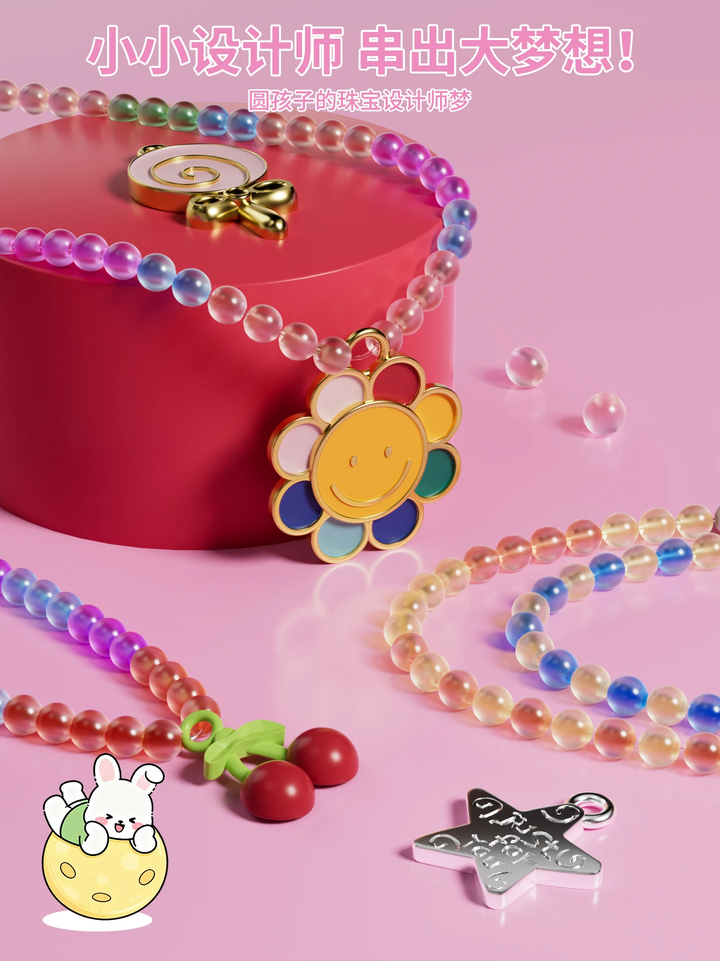 التلقائي حبة سترينجر الأطفال هز حبة مجموعة DIY بها بنفسك مجموعة المواد الحرفية هدايا عيد الميلاد للأنشطة الإبداعية للفتيات