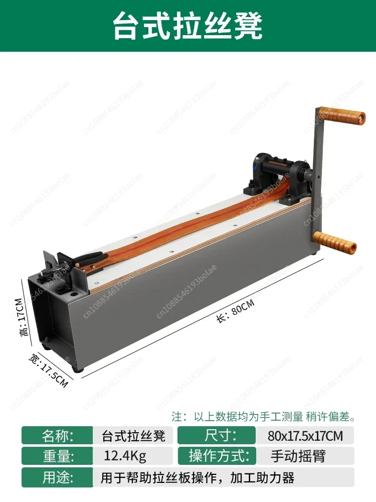 Stool Desktop Hand Wire Drawing Machine Jewelry Processing Wire Drawing Plate Fixed Wire Drawing Auxiliary Device Gold Tool