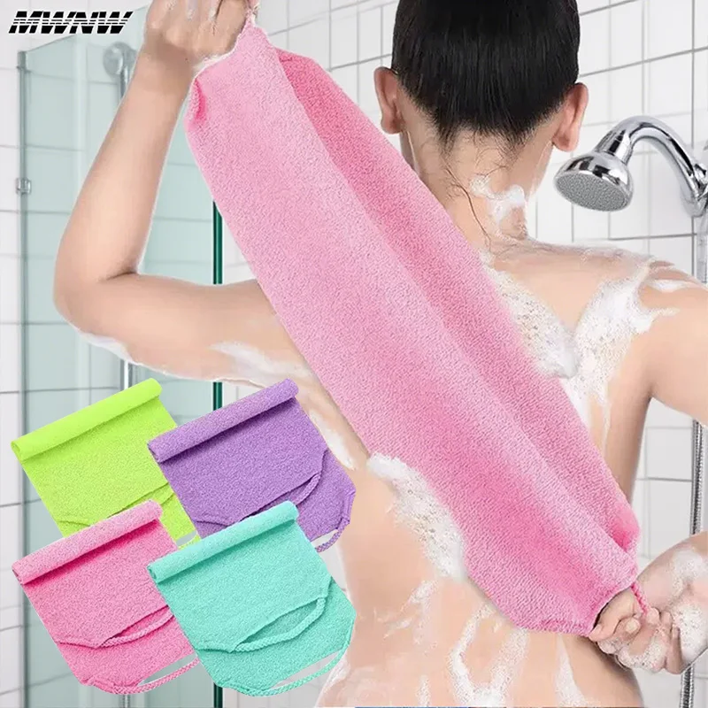 Toalla de ducha larga esmerilada de alta elasticidad, cepillo corporal de ducha, masaje de baño de espalda, cepillo Exfoliante para baño, herramientas de baño