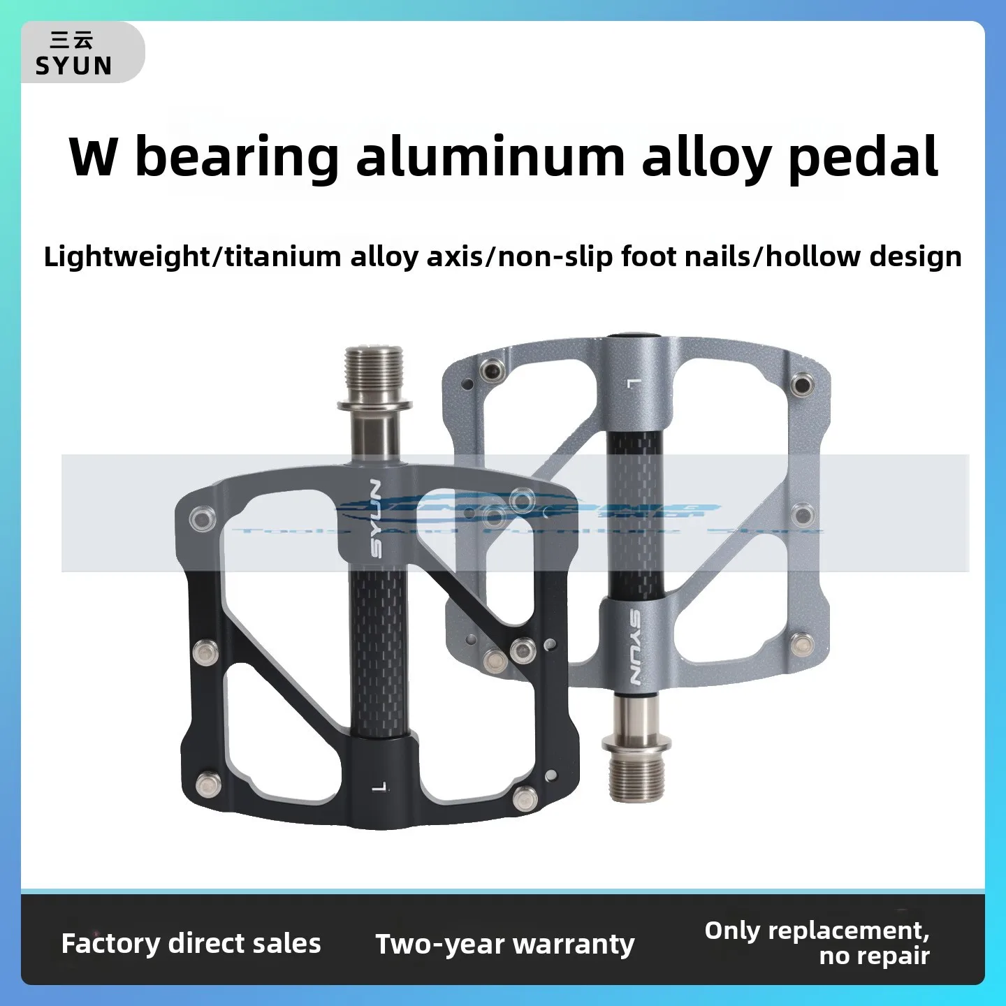 

Bicycle pedals, universal mountain road pedals, carbon fiber material equipment, bearings, three training forests, anti-slip