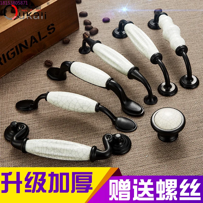 

Matte black ceramic crack handle, modern European classical door hardware small handle