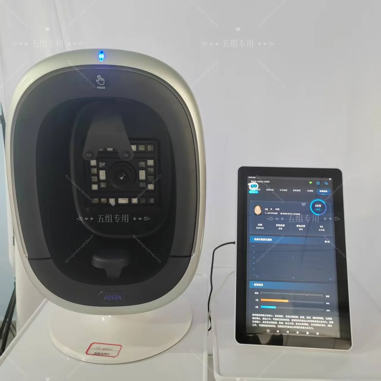 ミラー肌分析 8スペクトル 3Dインテリジェントミラー ウッドランプ フェイシャルスキャナー UV肌分析機 肌分析器