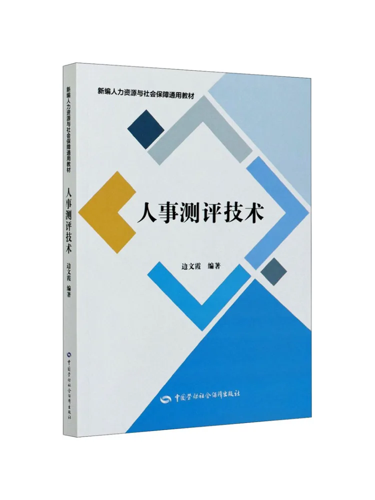 

Book-Winshare Personnel Evaluation Techniques