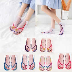 ZXYOUPING 2Pair Sports 3D Stereo Print Invisible Socks,3D Funny Printed Cute Ankle Socks for Friends and Partners