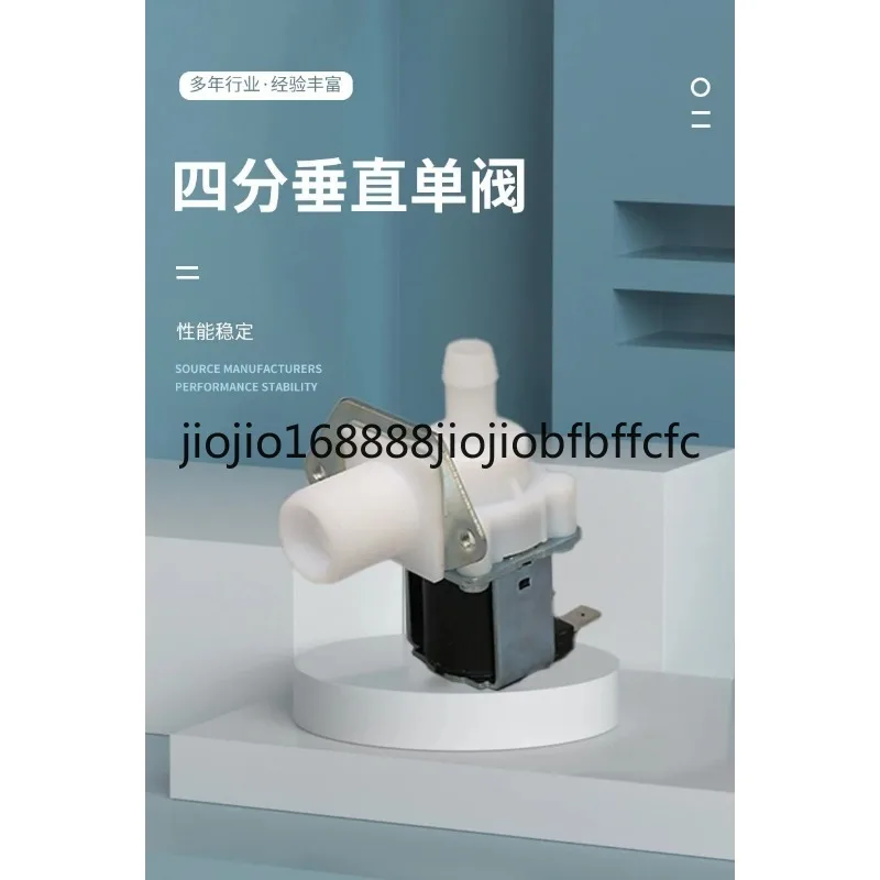 Suitable for  FCD180 water inlet solenoid valve DCF HS15ZB vertical 4 points external thread 220V water boiler
