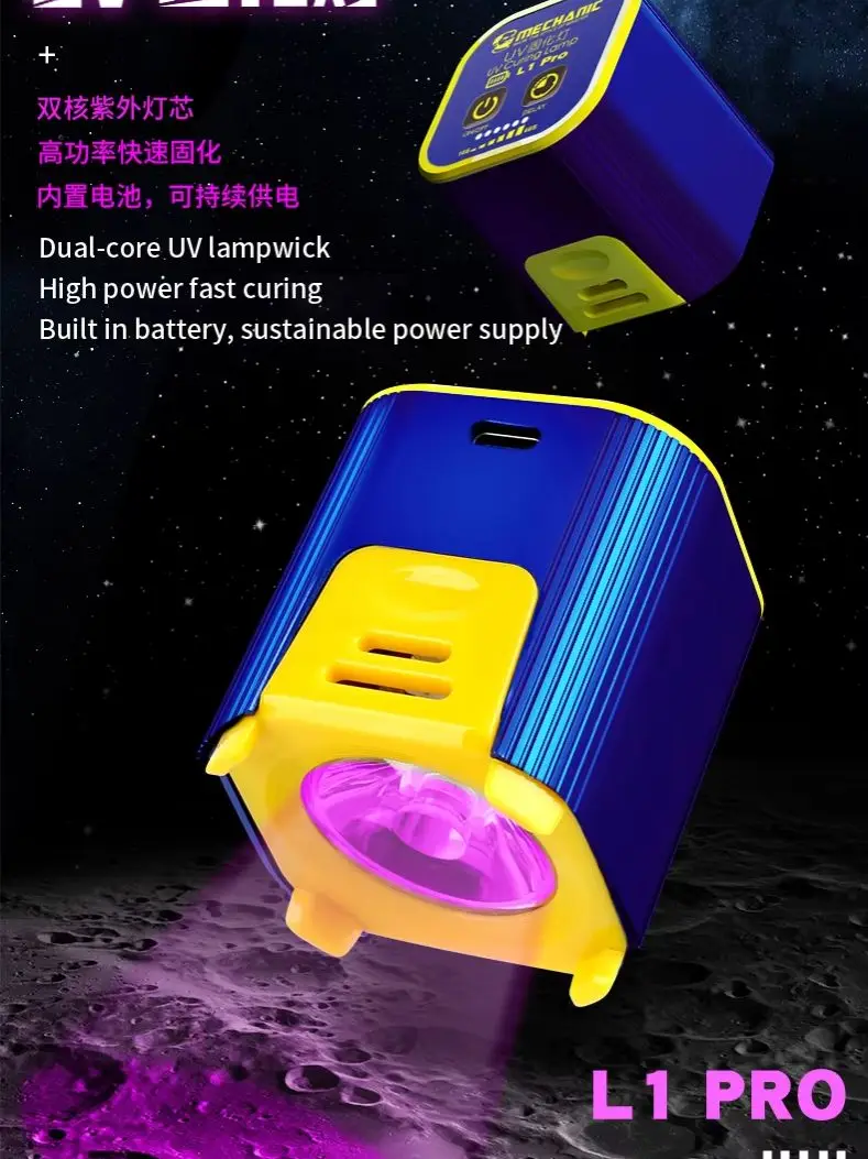 mechanic-l1-pro-lampada-de-cura-uv-inteligente-luz-de-cura-rapida-de-oleo-verde-placa-mae-de-telefone-celular-lampada-de-reparo-de-cura-de-cola-uv