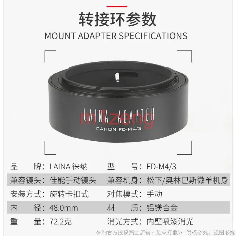 วงแหวนอะแดปเตอร์สำหรับเลนส์ Canon FD FL ถึง Micro M 4/3 M43 Gf7พานาโซนิค GF1 GH1 GX8 E-P1 E-PL3 EM1 EM5กล้อง EM10