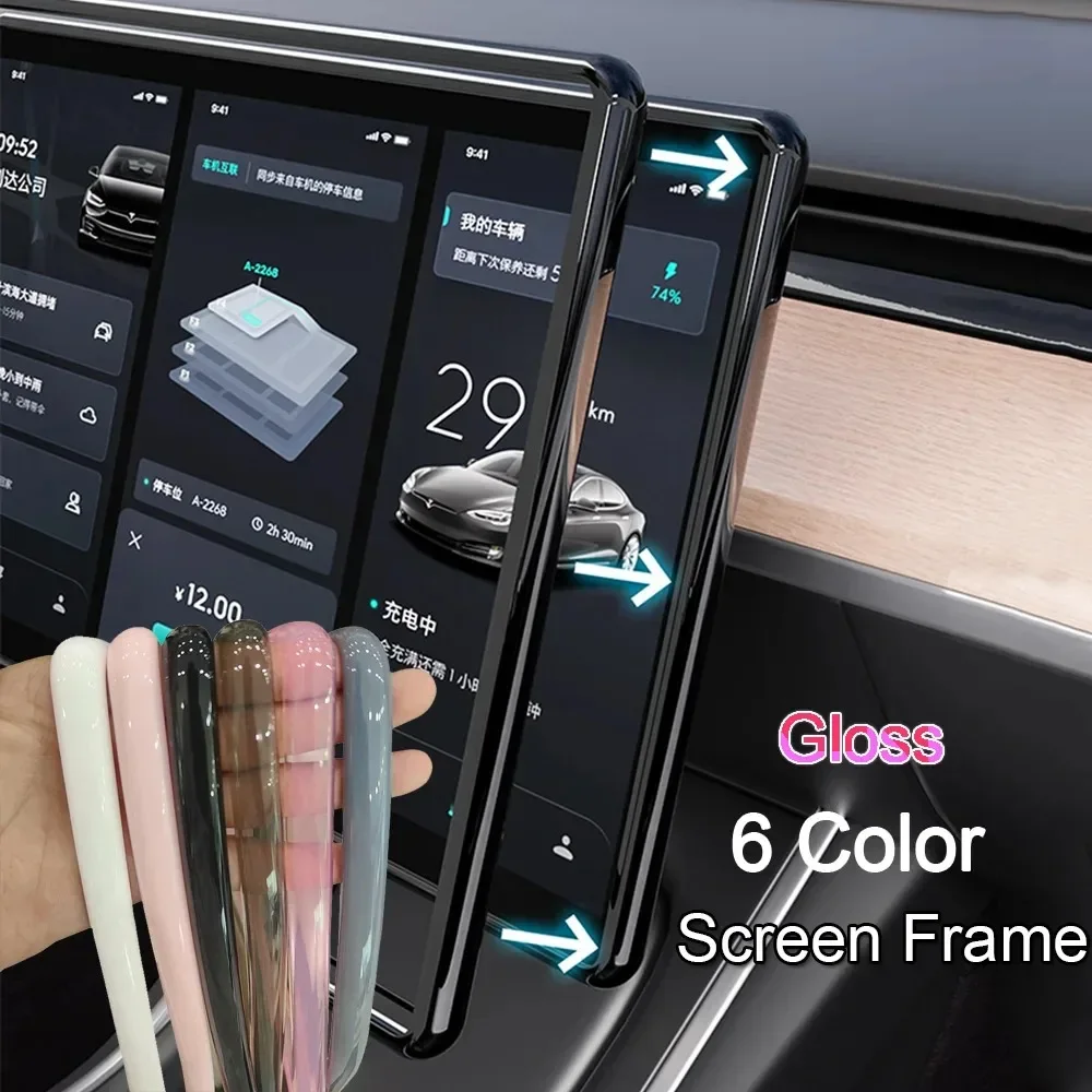 For Tesla Model 3 Y TUP Soft Rubber Protective Trim Cover Central Control Navigation Screen Protector Frame Black Pink White