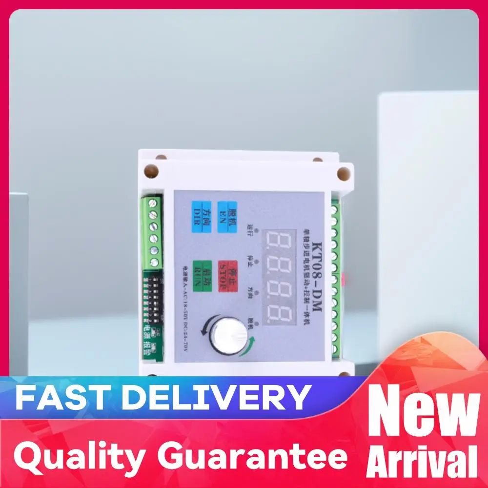 

Цифровой драйвер шагового двигателя KTO8-DM для гравировального станка, бесступенчатая регулировка скорости, одноосный, для серводвигателей и шаговых двигателей