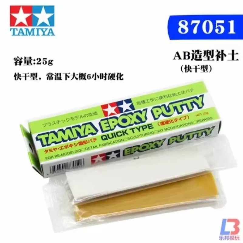 

Эпоксидная шпаклевка Tamiya 87051/87052/87143/87145 AB — быстросохнущая, гладкая поверхность для набора для хобби модели, инструменты для строительства и ремонта