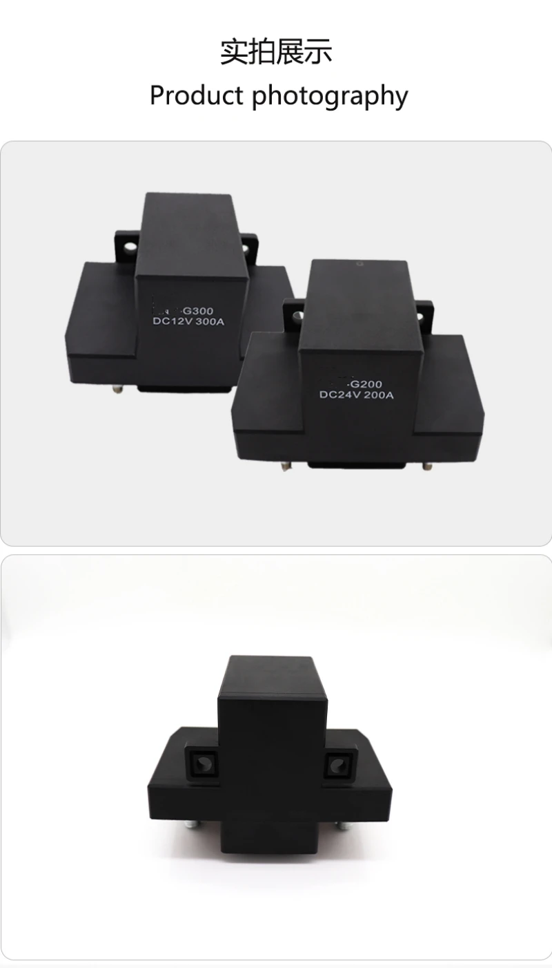 12V 24V 300A New Energy Electric Vehicle DC Contact Relay Charging Station Electromechanical Start Preheating