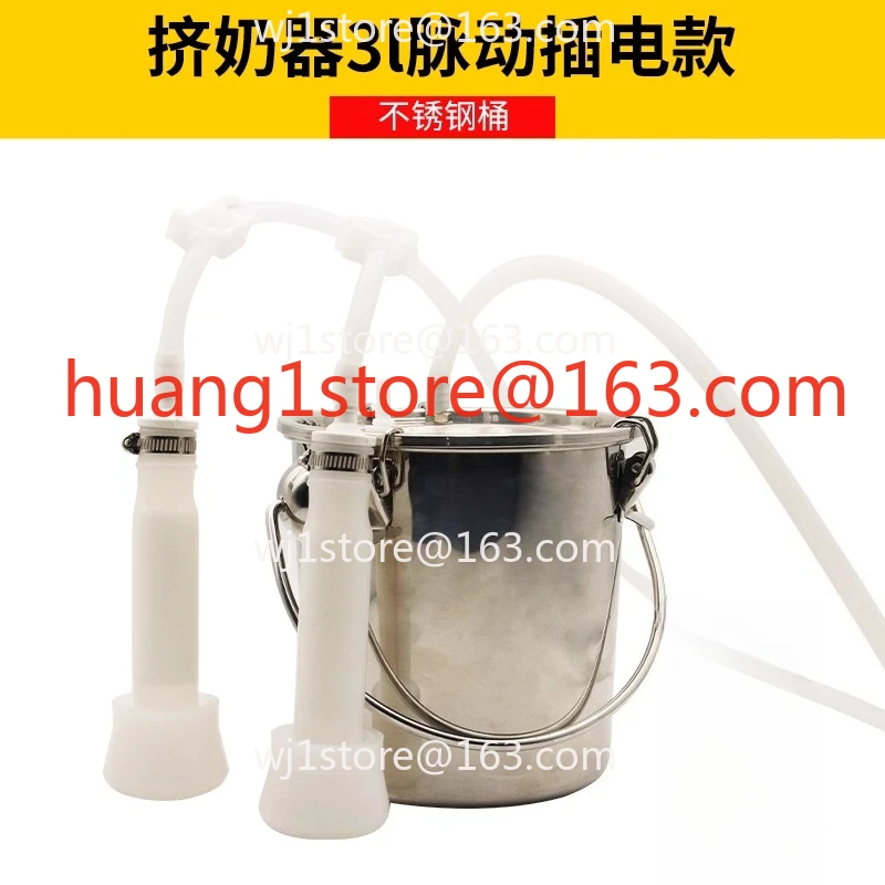 Cattle and sheep milking machine Electric double head Small household pulsating pulse milker