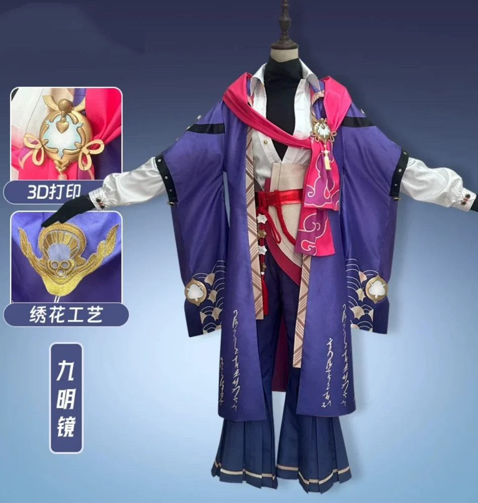 

COWOWO Honkai: Star Rail Jiu Ming Jing Косплей Костюм Cos Game Аниме Вечеринка Униформа Хэллоуин Играть Ролевая Одежда Одежда