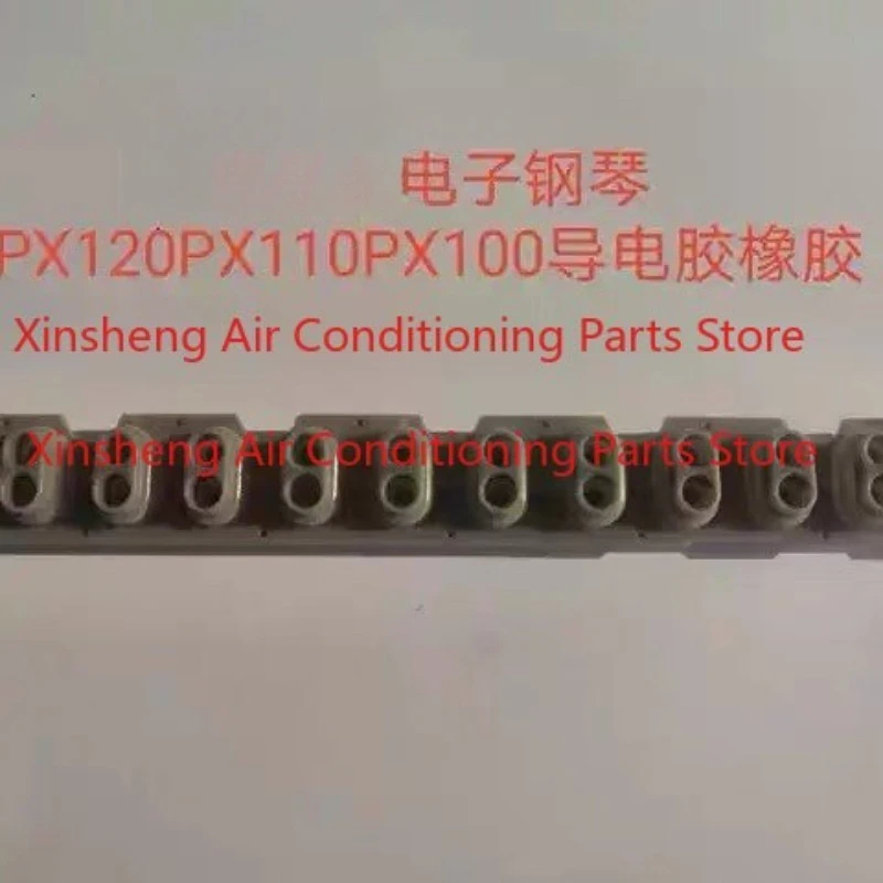 カシオ電子ピアノの導電性ゴムに適しており、px-100、110、120などによく使用されています。