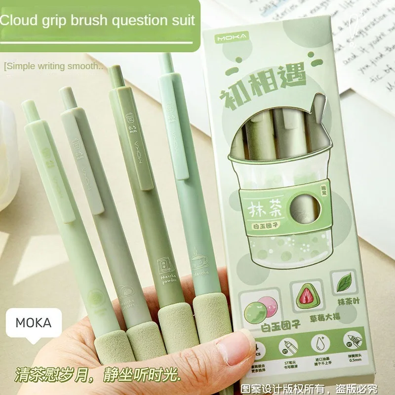 4Pcs/set Green Coffee Gel Pen For Students Soft Touch 0.5MM Writing Ballpoint Pen Black Refill Stationery Office School Supplies