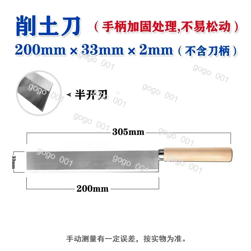 Soil Mixing & Trimming Tool Kit Multi-Purpose Laboratory Tools, With Cement Leveling Knife & Straight Edge Scraper & Wire Saw