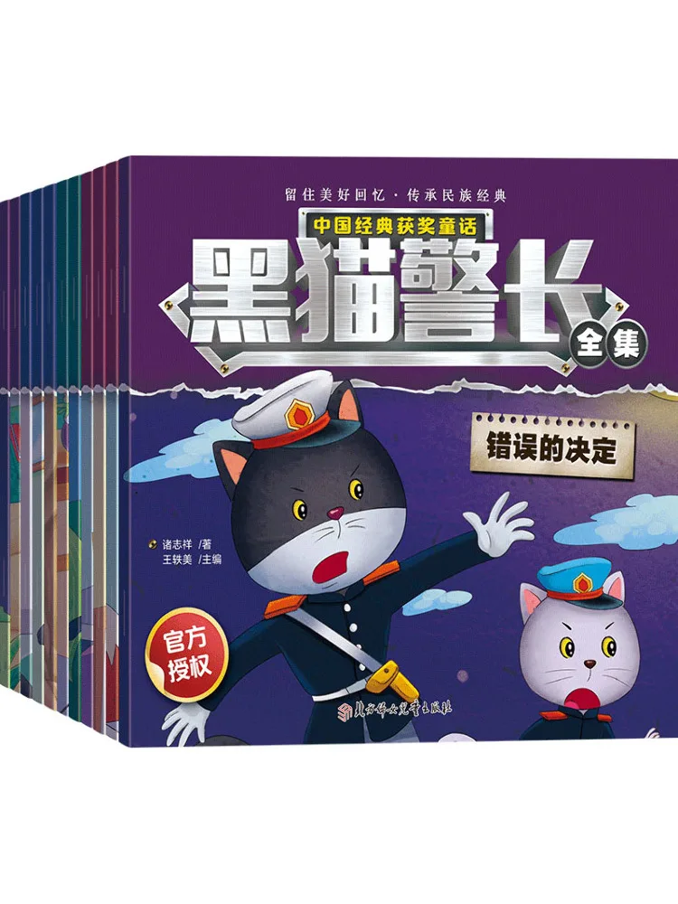 

Книга-Winshare Полное собрание сочинений шерифа «Черный кот» 12-ми томов всего