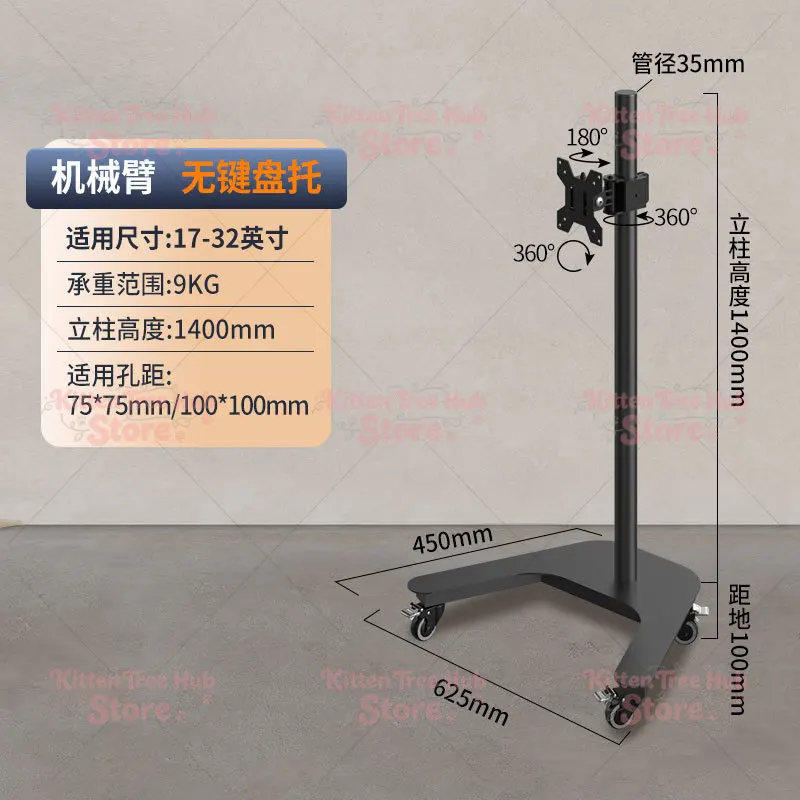 Computer monitor Suspension bracket Robotic arm Lifting table Mobile e-sports cockpit Multifunctional workbench