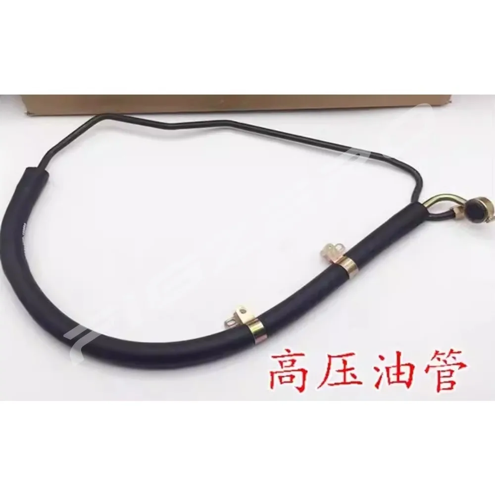 3406200 For BYD S6 F6 G6 High Pressure Oil Pipe Steering Pump Low Pressure Power Steering Oil Return Pipe 2.0 2.4 1.5T