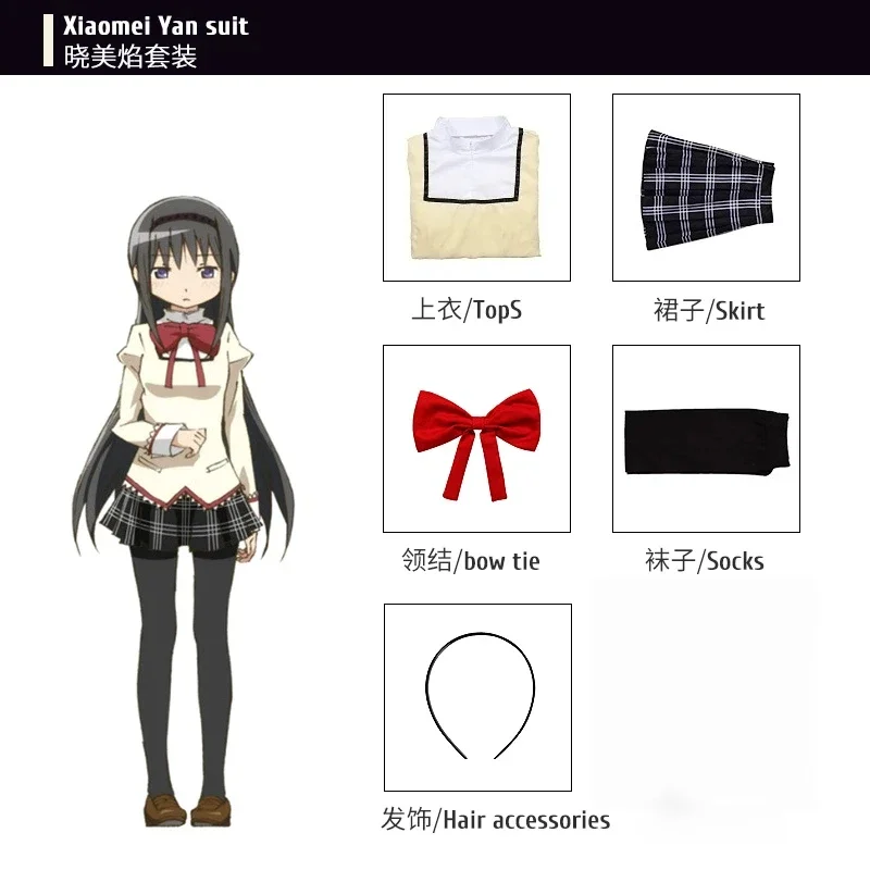 Costume de jeu de rôle Akemi Zone Ura pour adulte, uniforme 2026 Anime, Halloween, jeu pour femme, ensemble complet avec médaille et perruque