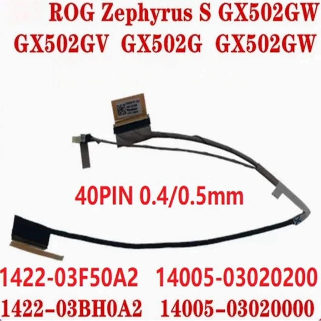 

Для ASUS ROG Zephyrus G15 GA502I, GU502DL, GX502GW/V Экранный кабель 0,4 в наличии