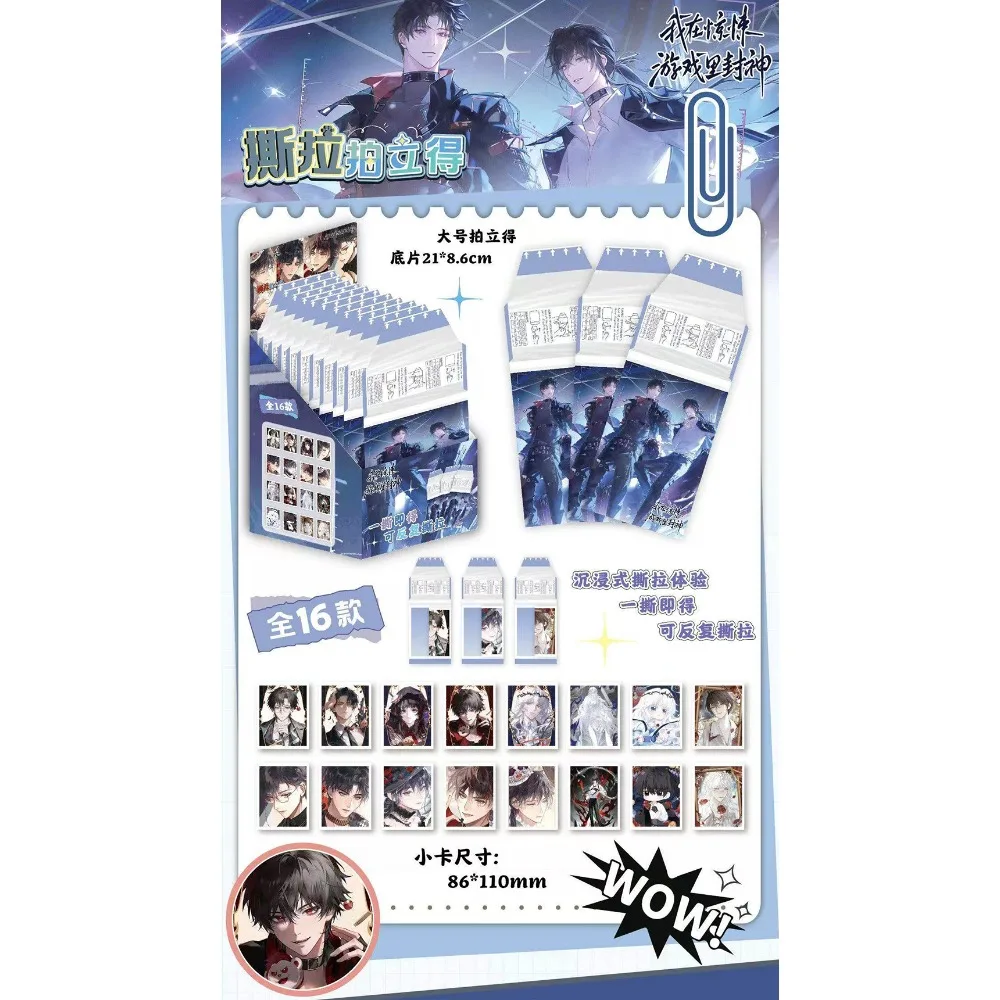 Fans Collection Popular Anime Peripheral Exquisite Tearable Photo Cards Cartoon Characters Cosplay Portable Cards Surprise Gifts