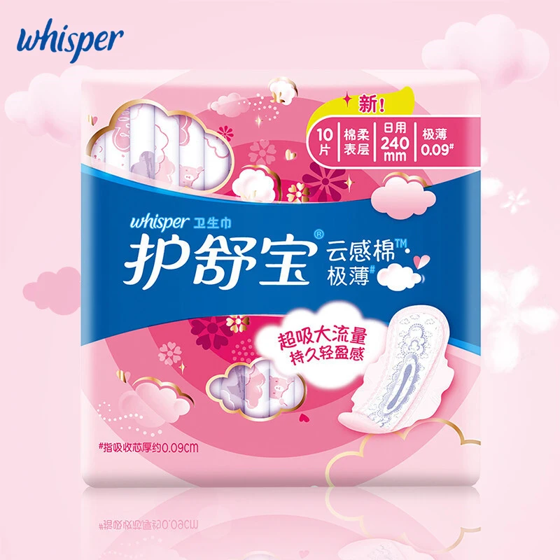 Lady Menstrual Pads 100% Soft Cotton With Wings Breathable Sanitary Napkin Whisper Women Pads Day Use 240mm 10 Pads/Pack