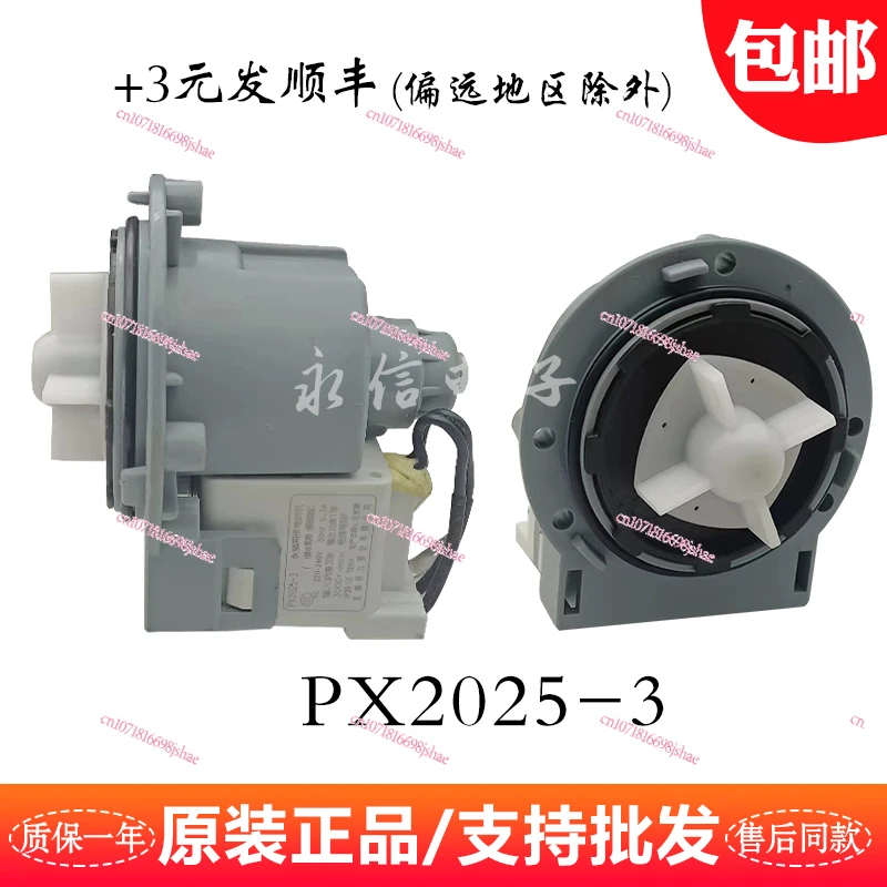 Drum Washing Machine Askoll Drain Pump PX-2-35 Motor PX2025-3 Motor B30-6A