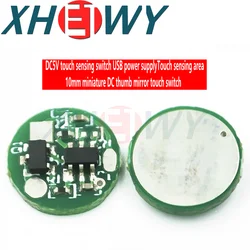 DC5V Touch Sensor Switch USB Power Supply 10mm Miniature DC Thumb Lamp Mirror LED Mirror Front Lamp Touch Switch Module