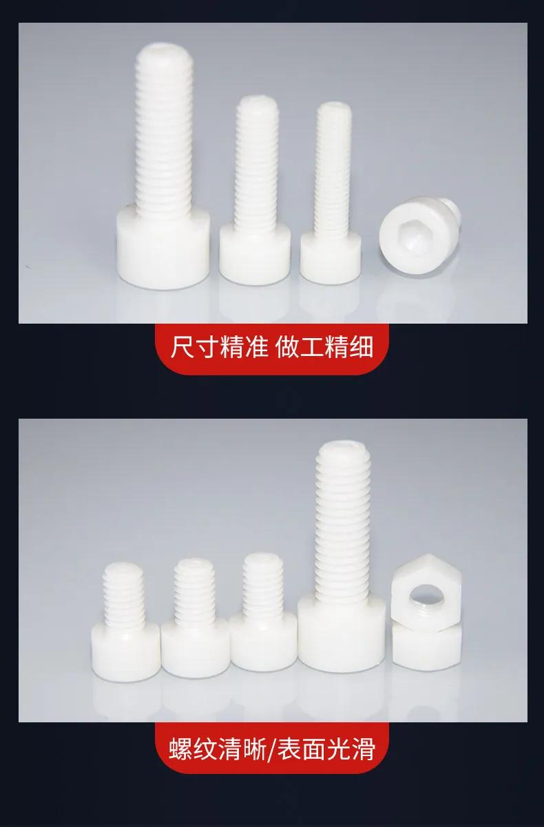 Ceramic Hex Nut M2-M16 High Temp Resistant 1500C Insulating Anti-Oxide Metric Thread