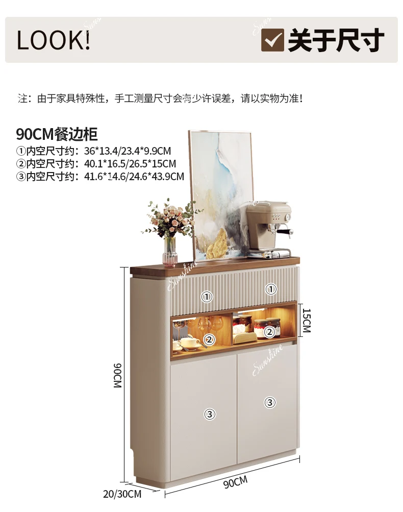Solid wood ultra-thin dining side cabinet extremely narrow 20cm small apartment storage cabinet with sensor light