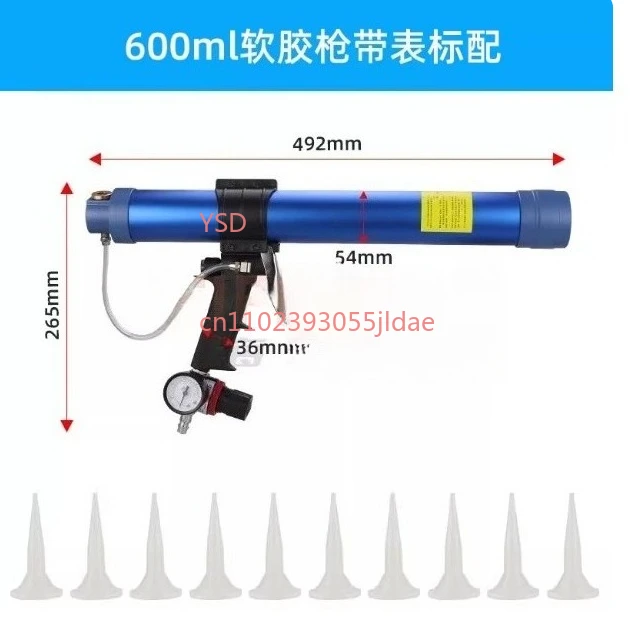 

600ml pneumatic glue gun (soft rubber): for glass glue, sheet metal glue, structural adhesive & silicone.
