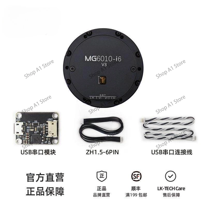 MG6010E-i6 dual encoder small size large torque brushless servo motor gear reducer robot accessories