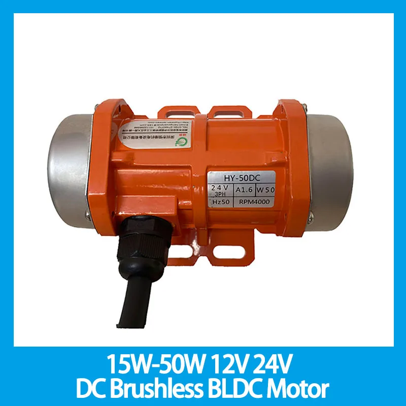 

15W-50W 12V 24V DC Brushless bldc ​Motor Electric Vibration Engine Concrete Vibrator High Frequency Vibrator Eccentric