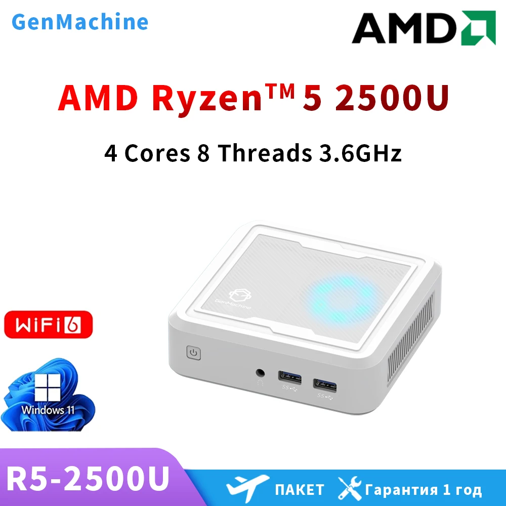 GenMachine new Ryzen 5 2500U Mini PC Windows 11 Pro DDR4 Dual Channel NVMe M.2 SSD WIFI5E BT4.2 Desktop Office Gaming Computer