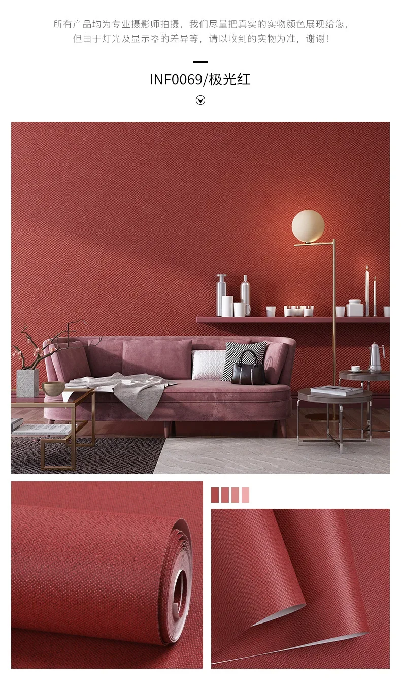 Modern simple solid color Japanese linen wallpaper Nordic style bedroom living room non woven Morandi wallpaper