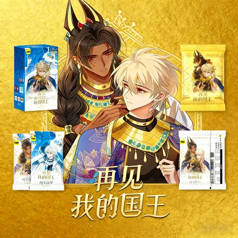 

Collection Toy Gift Genuine Goodbye My King Card The King's Daily Life Miracle Series Gilded Flash Animation Original Box