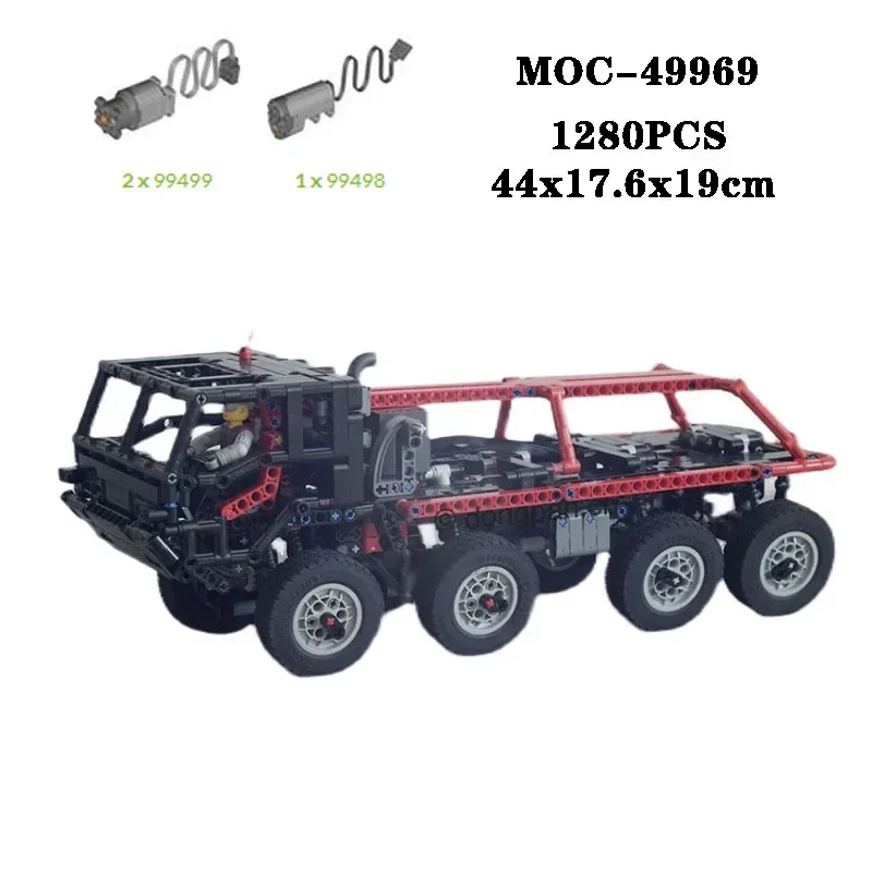 

Building Block MOC-49969 Mini Trailer Truck High Difficulty Puzzle Building Block 1280PCS Adult and Child Building Block Gift