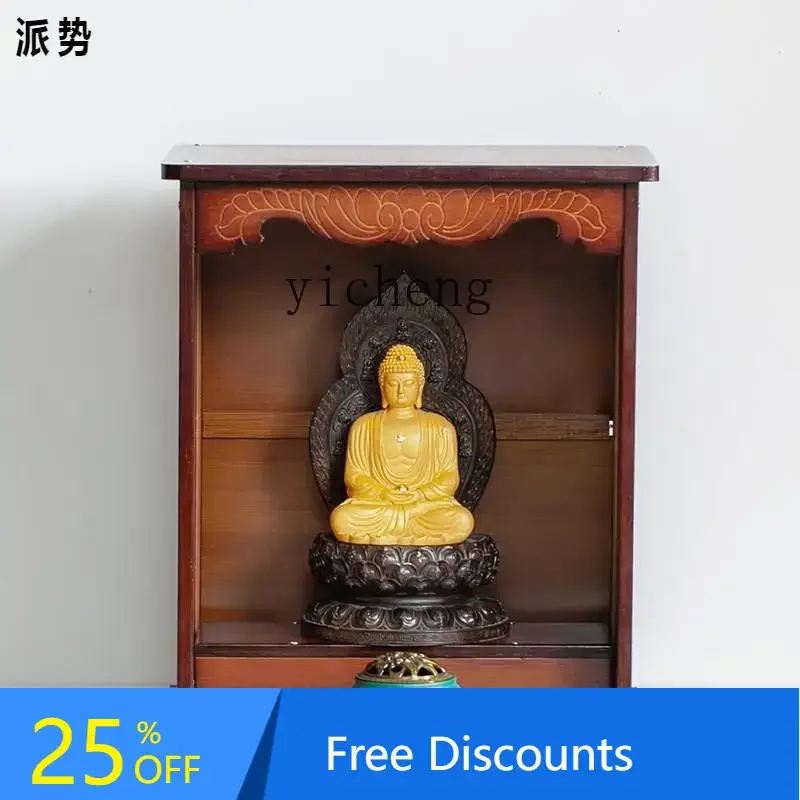 

LL incense casket, Nanzhu household wall-mounted shrine frame, shrine table cabinet, Buddha cabinet