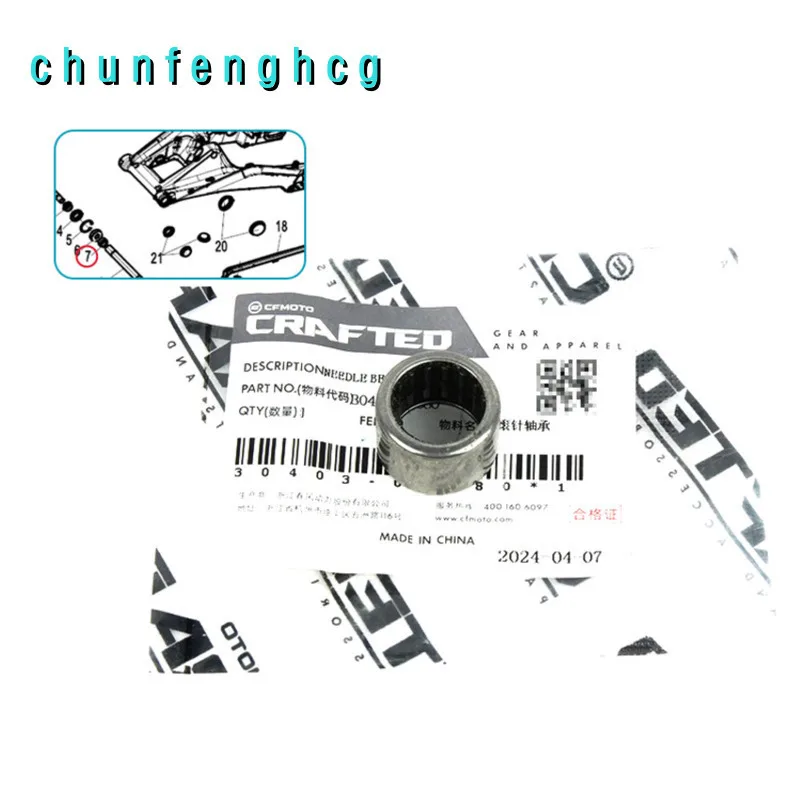 

Игольчатый подшипник для Cfmoto 675sr-r Cf650-10